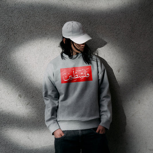 Red and white 'Palestine' Arabic script on grey Men's Crewneck