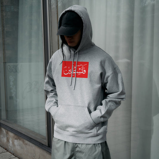 Red and white 'Palestine' Arabic script on grey Men's Boxy Hoodie