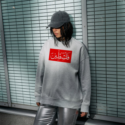 Red and white 'Palestine' Arabic script on grey Women's Crewneck