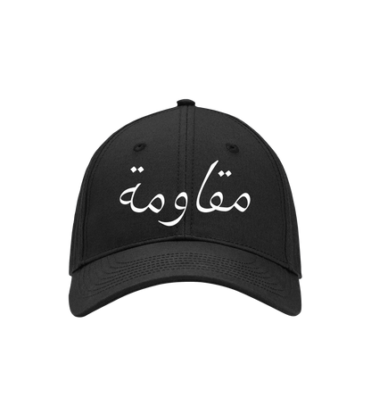 Muqawama Cap