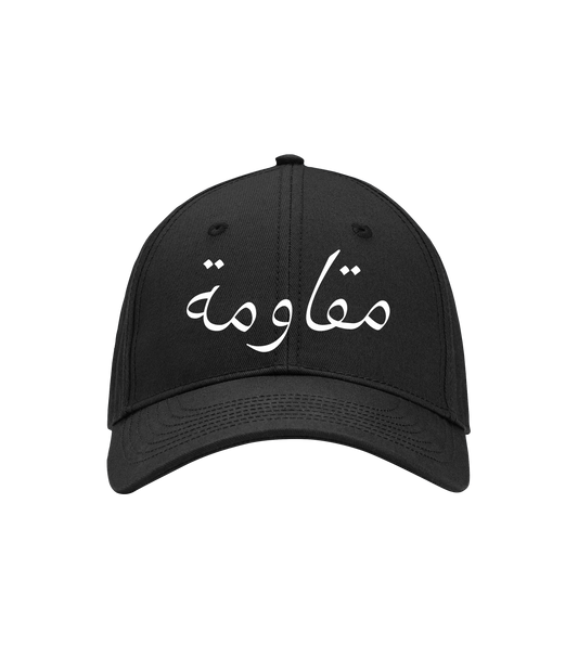 Muqawama Cap