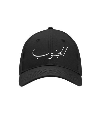 Jnoub Cap