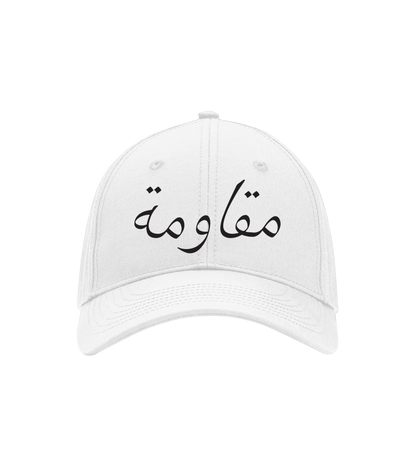 Muqawama Cap