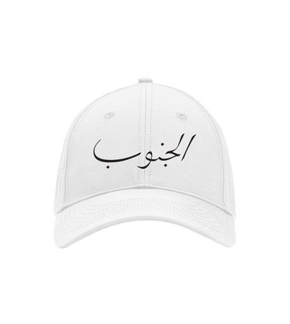 Jnoub Cap