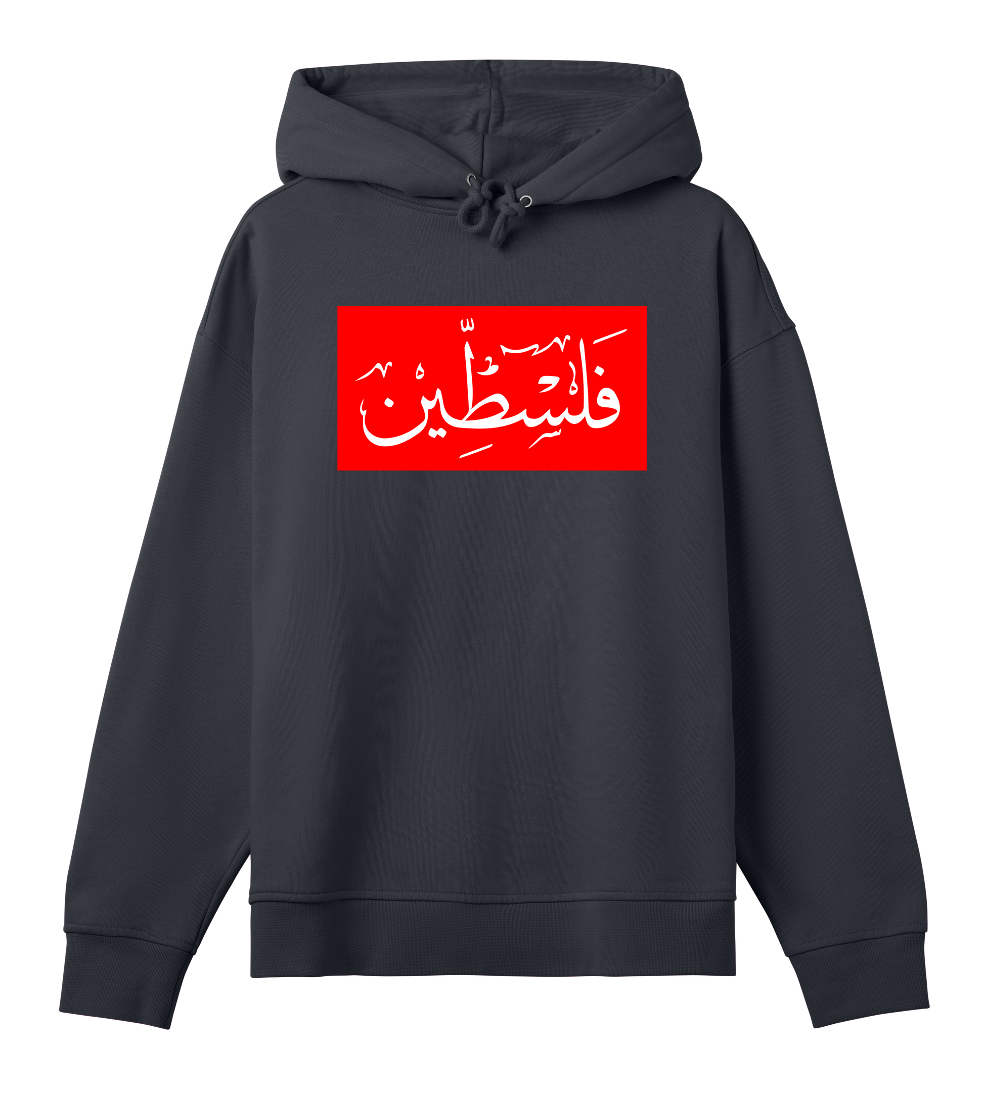 Red and white 'Palestine' Arabic script on off-black Women's Oversized Hoodie