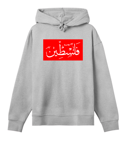 Red and white 'Palestine' Arabic script on grey Women's Oversized Hoodie