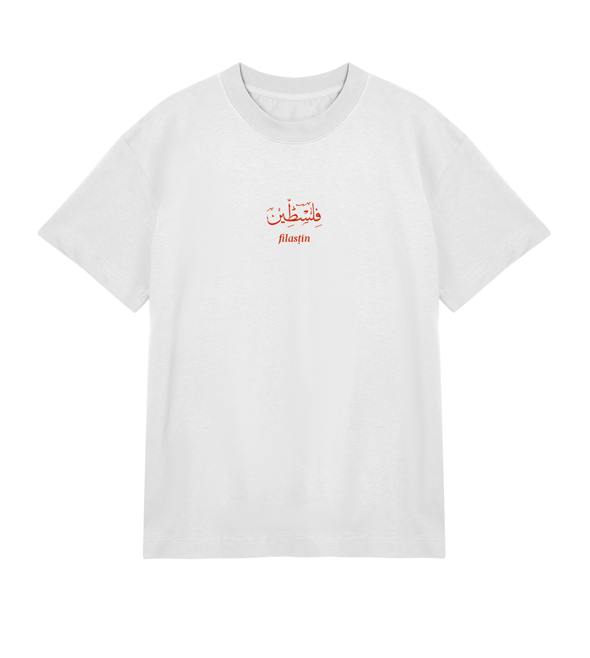 White Mens Oversized Thsirt with red Palestina print in arabic and latin