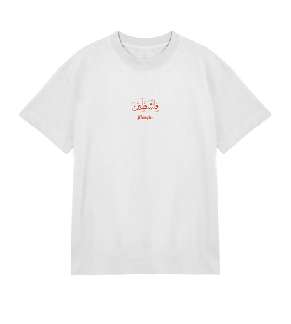 White Mens Oversized Thsirt with red Palestina print in arabic and latin