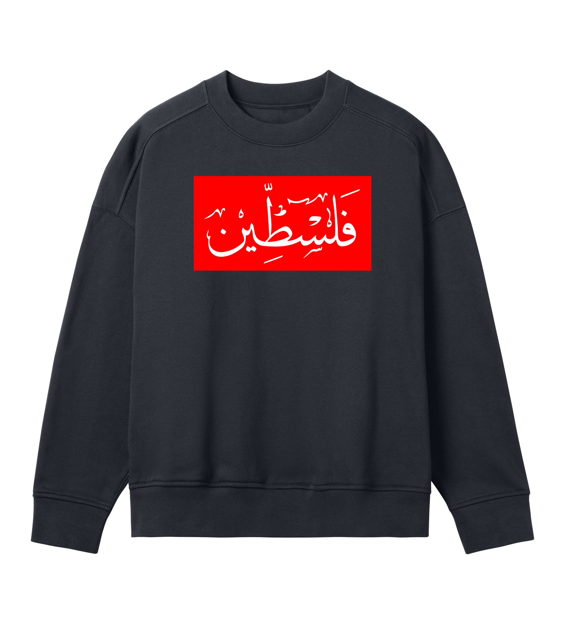 Red and white 'Palestine' Arabic script on off-black Women's Crewneck