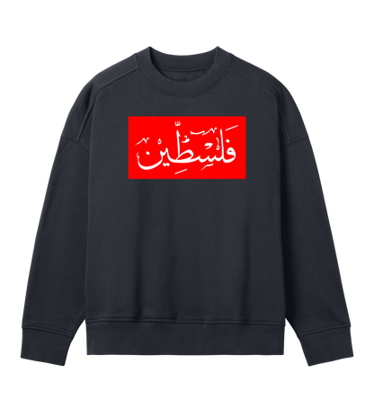 Red and white 'Palestine' Arabic script on off-black Women's Crewneck