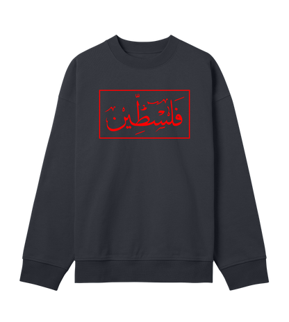 Red and white 'Palestine' Arabic script on off-black Men's Crewneck