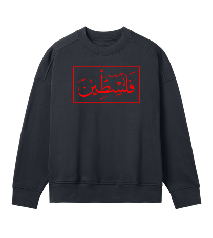 Red and white 'Palestine' Arabic script on off-black Women's Crewneck