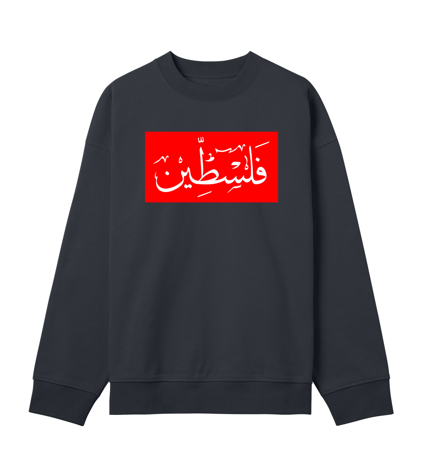 Red and white 'Palestine' Arabic script on off-black Men's Crewneck