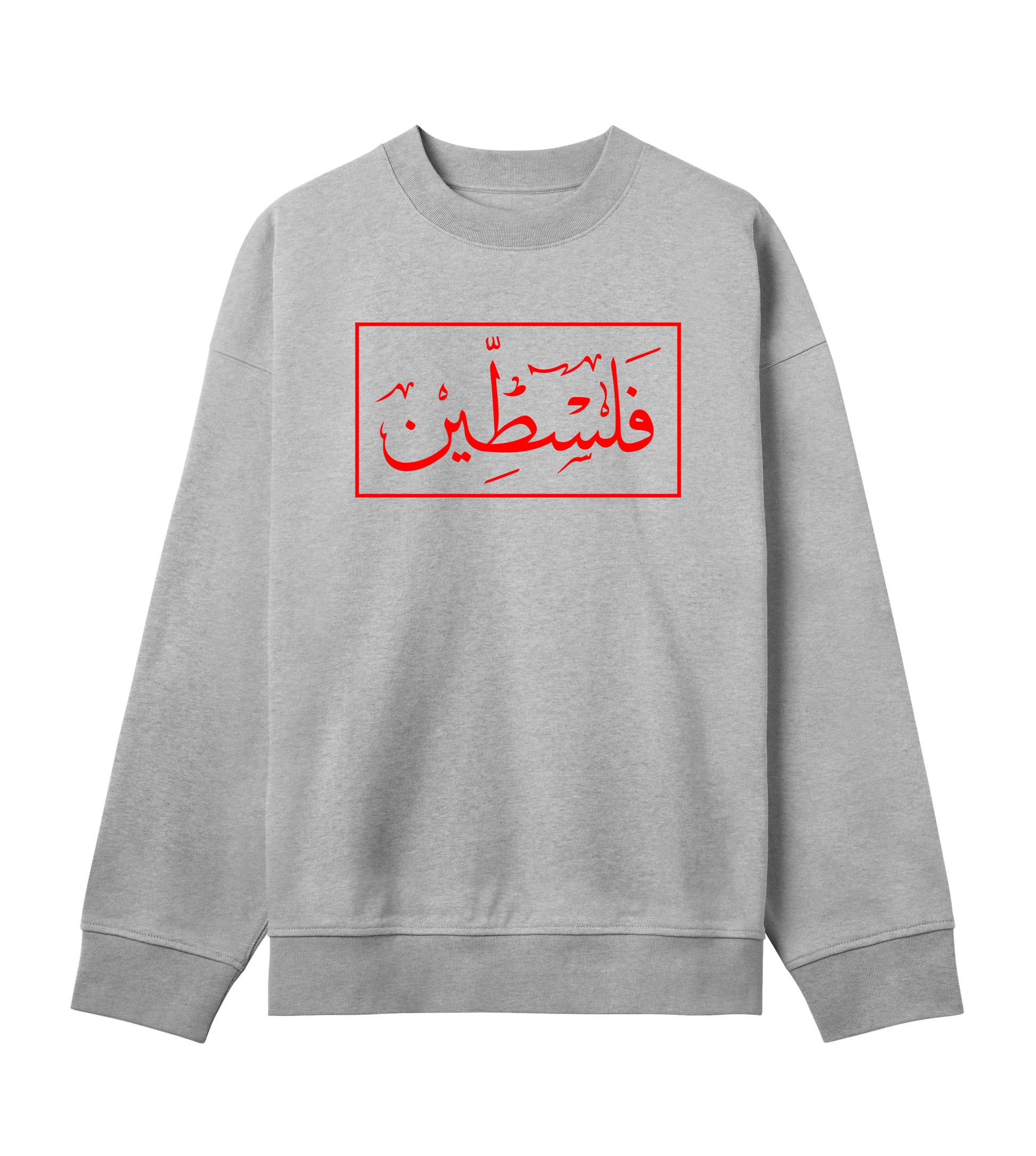 Red and white 'Palestine' Arabic script on grey Men's Crewneck