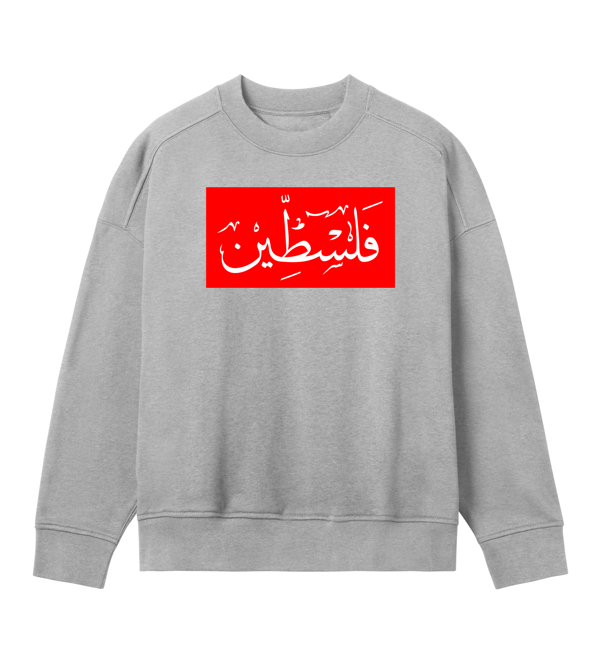 Red and white 'Palestine' Arabic script on grey Women's Crewneck