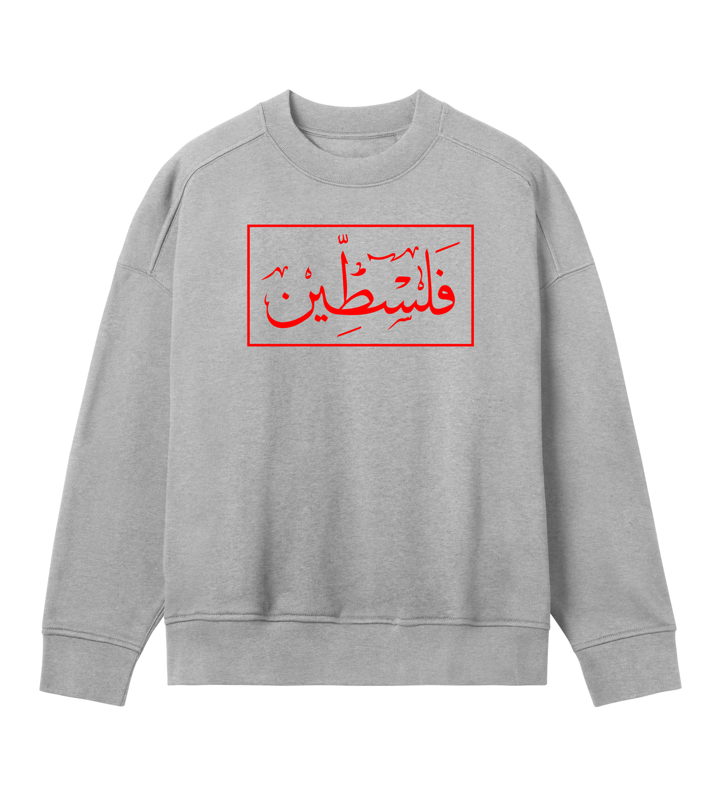 Red and white 'Palestine' Arabic script on grey Women's Crewneck