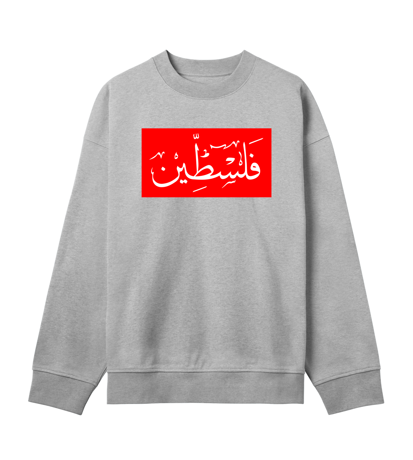 Red and white 'Palestine' Arabic script on grey Men's Crewneck