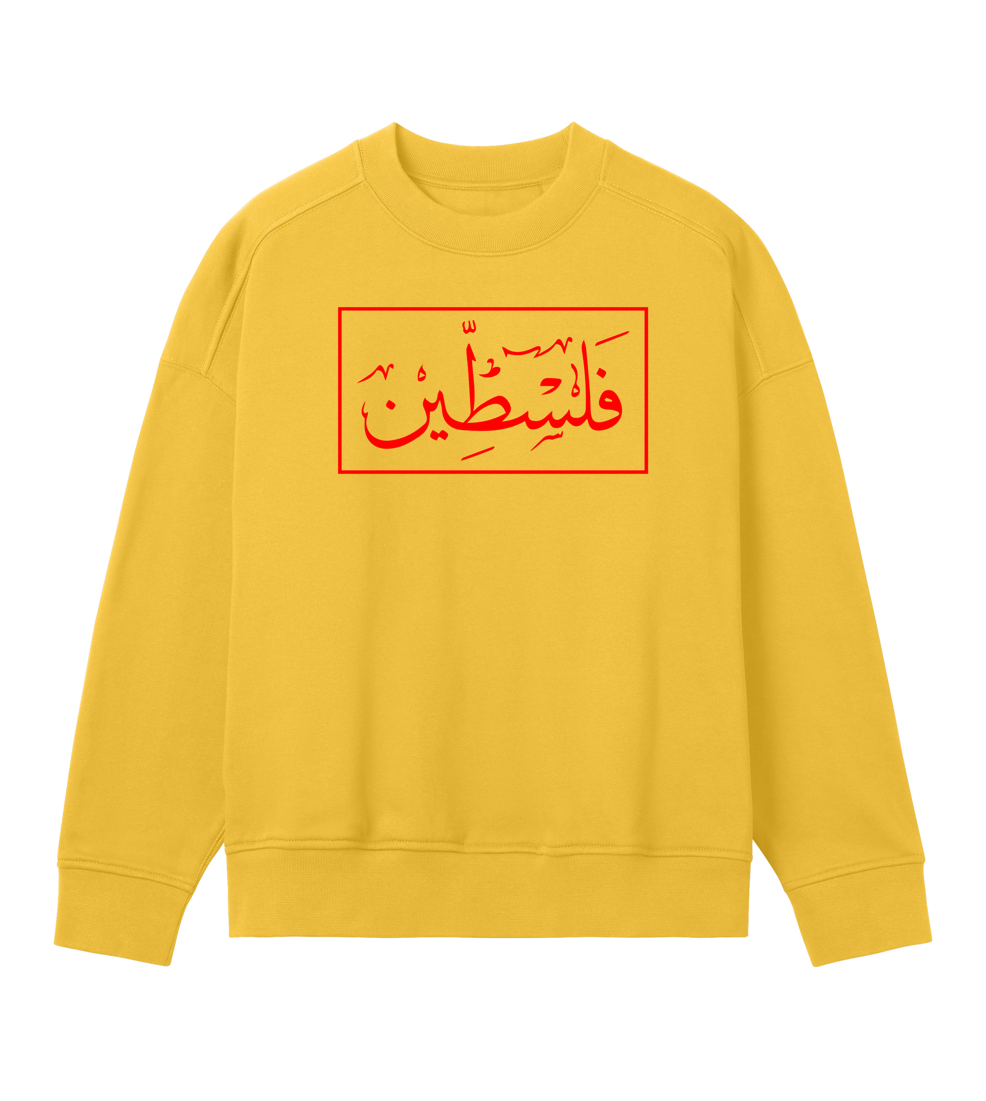 Red and white 'Palestine' Arabic script on yellow Women's Crewneck