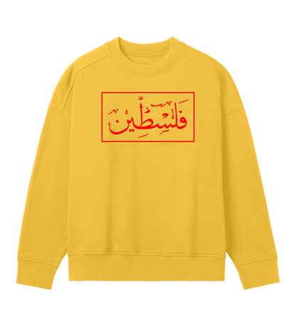 Red and white 'Palestine' Arabic script on yellow Women's Crewneck