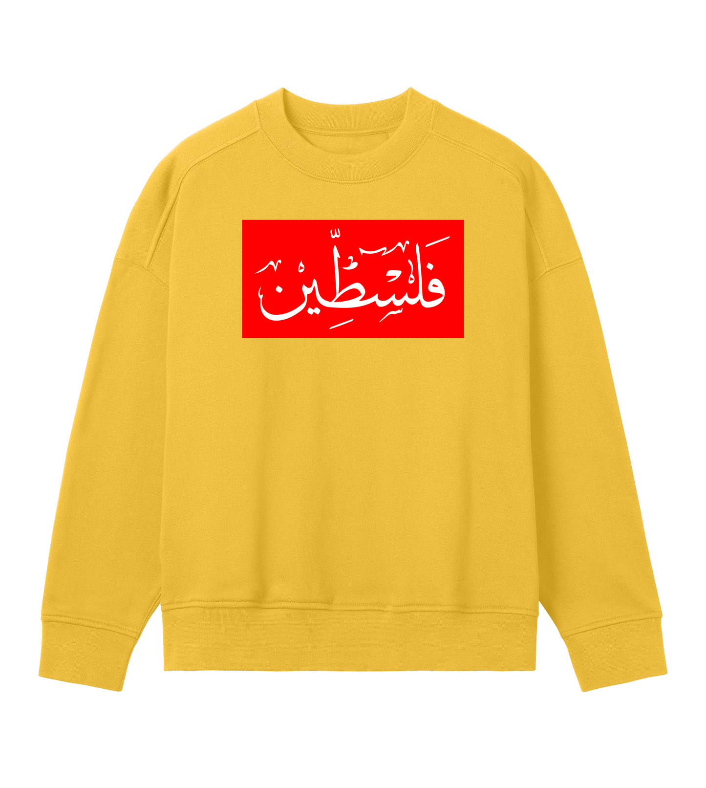 Red and white 'Palestine' Arabic script on yellow Women's Crewneck