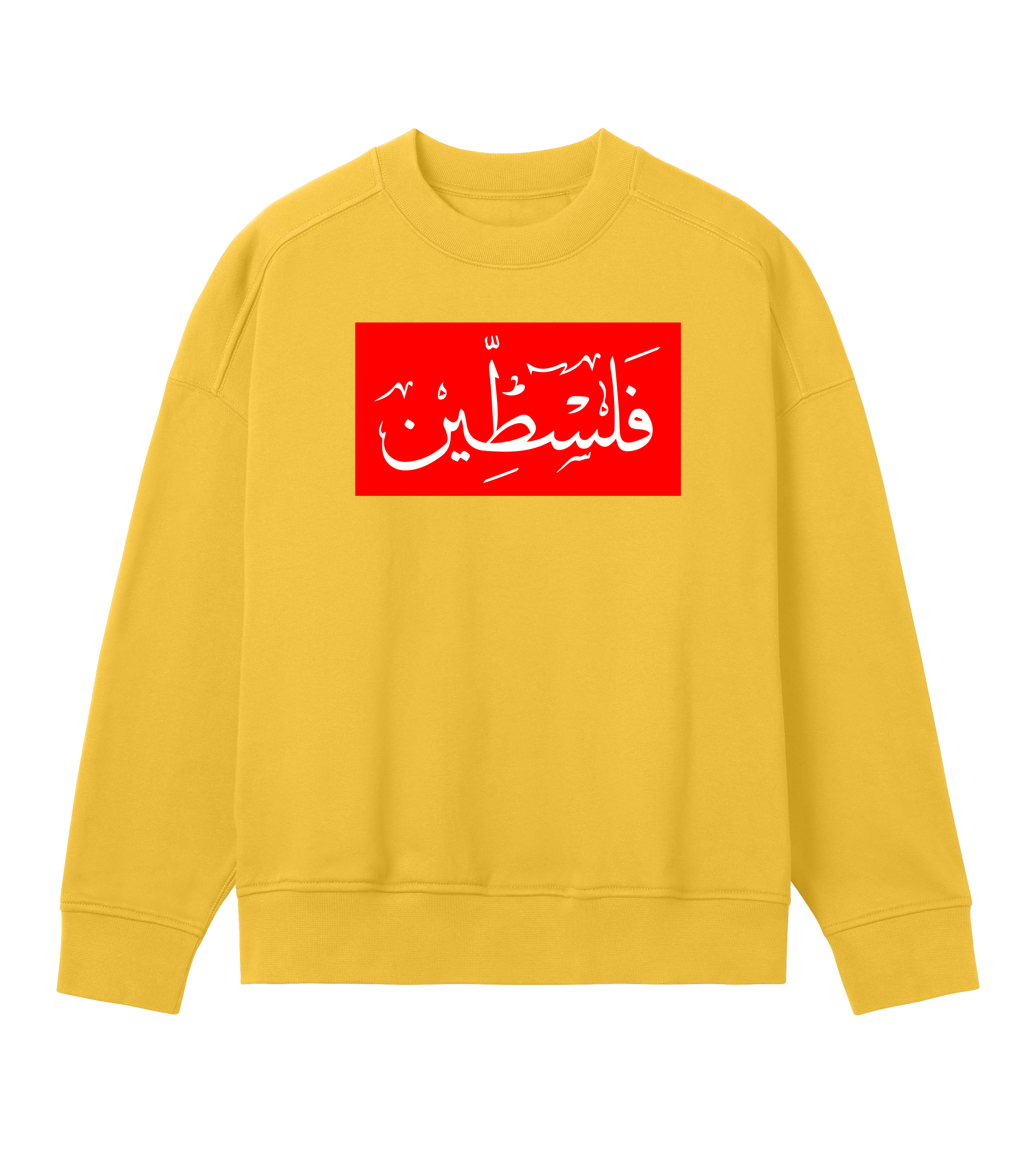 Red and white 'Palestine' Arabic script on yellow Women's Crewneck