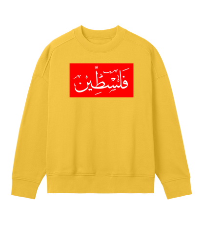 Red and white 'Palestine' Arabic script on yellow Women's Crewneck