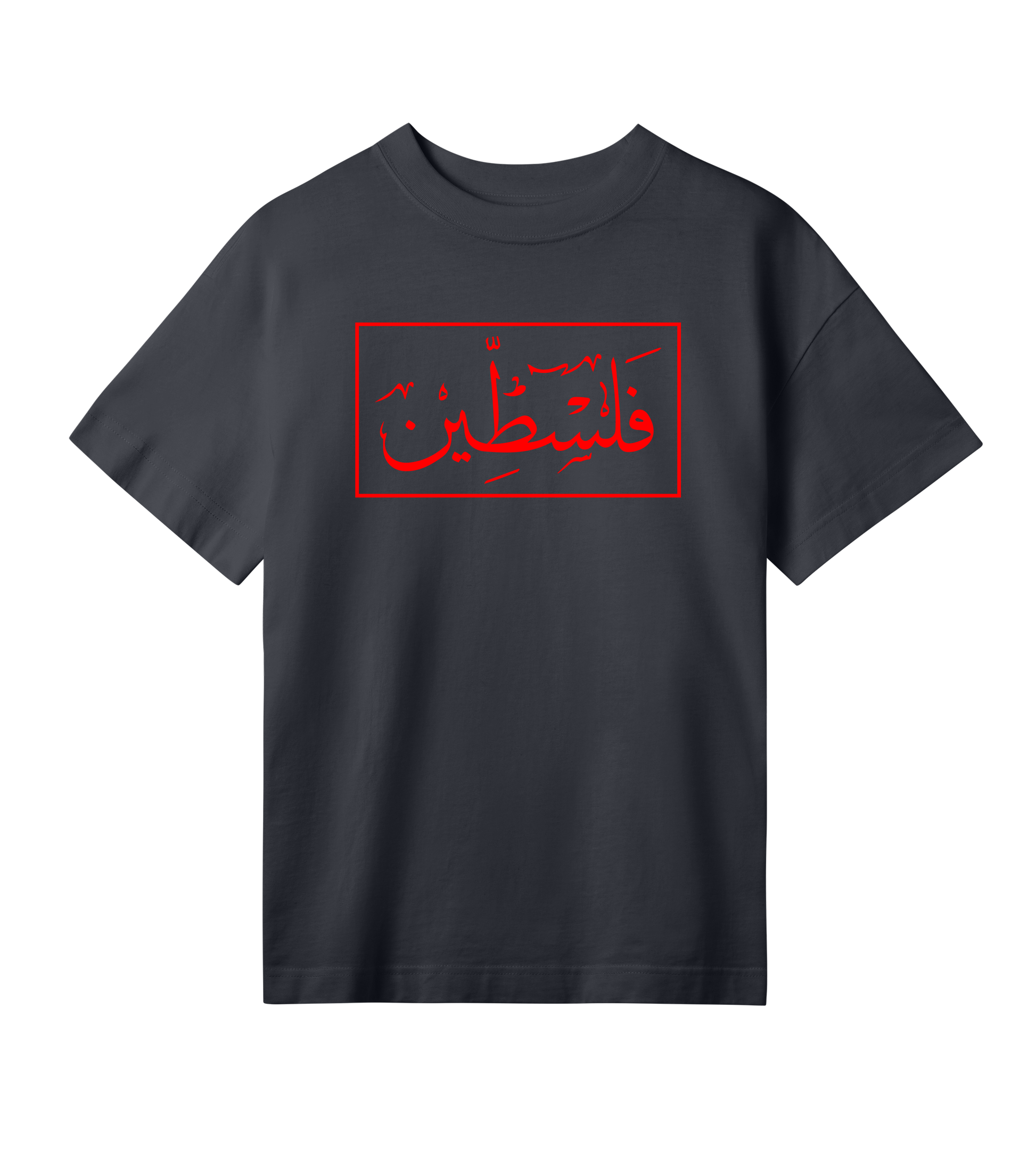 Red and white 'Palestine' Arabic script on off-black Women's tee