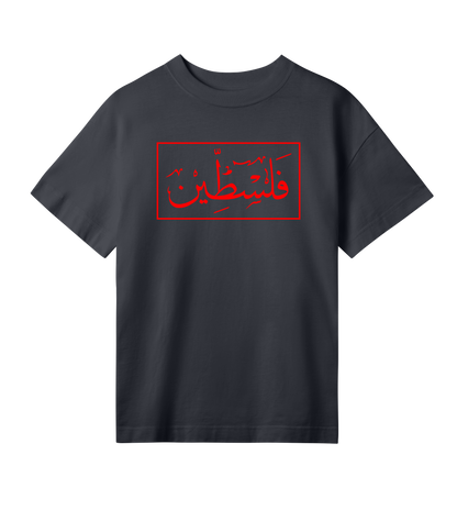 Red and white 'Palestine' Arabic script on off-black Women's tee