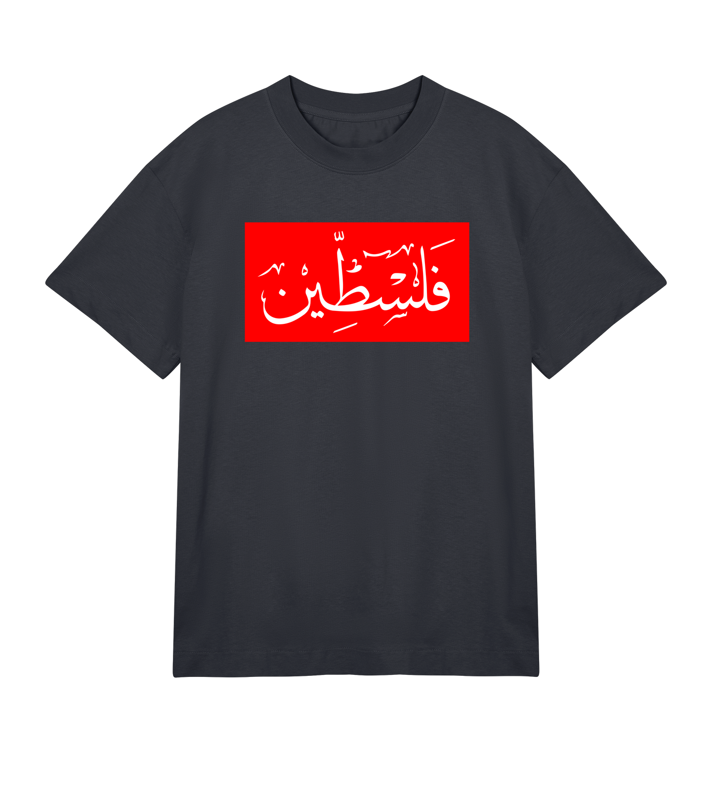 Red and white 'Palestine' Arabic script on off-black Men's tee