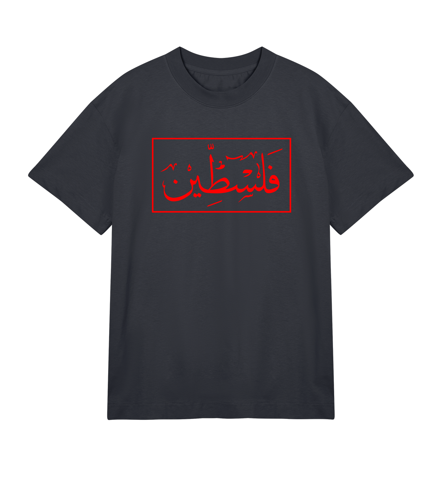 Red and white 'Palestine' Arabic script on off-black Men's tee