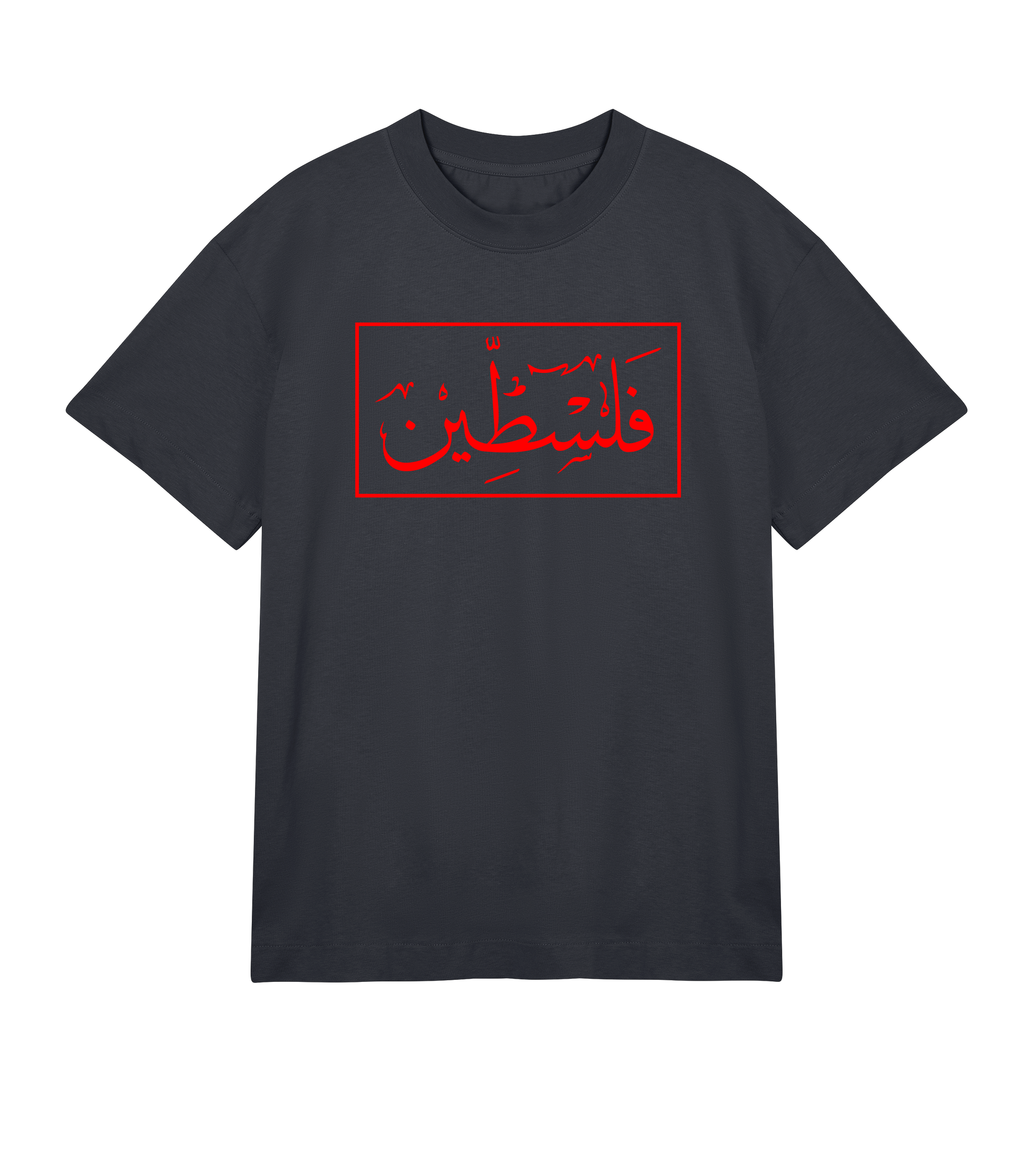 Red and white 'Palestine' Arabic script on off-black Men's tee