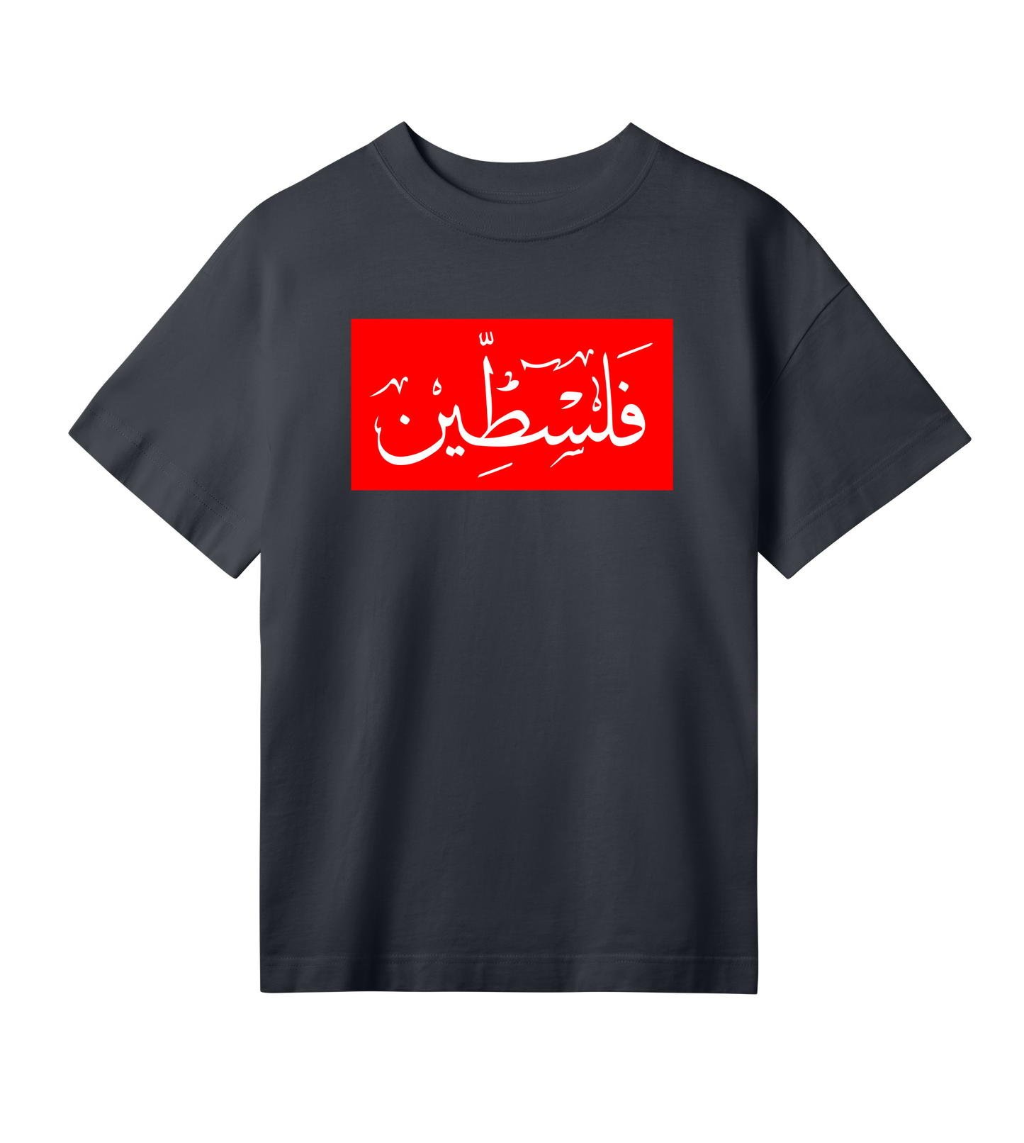 Red and white 'Palestine' Arabic script on off-black Women's tee