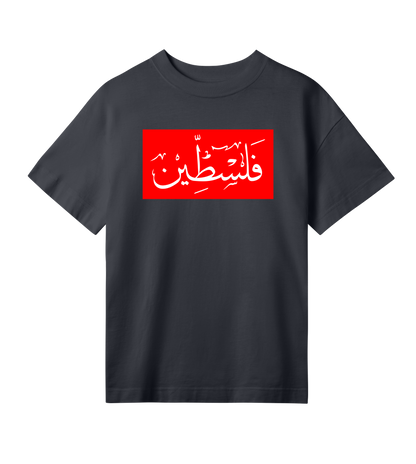 Red and white 'Palestine' Arabic script on off-black Women's tee