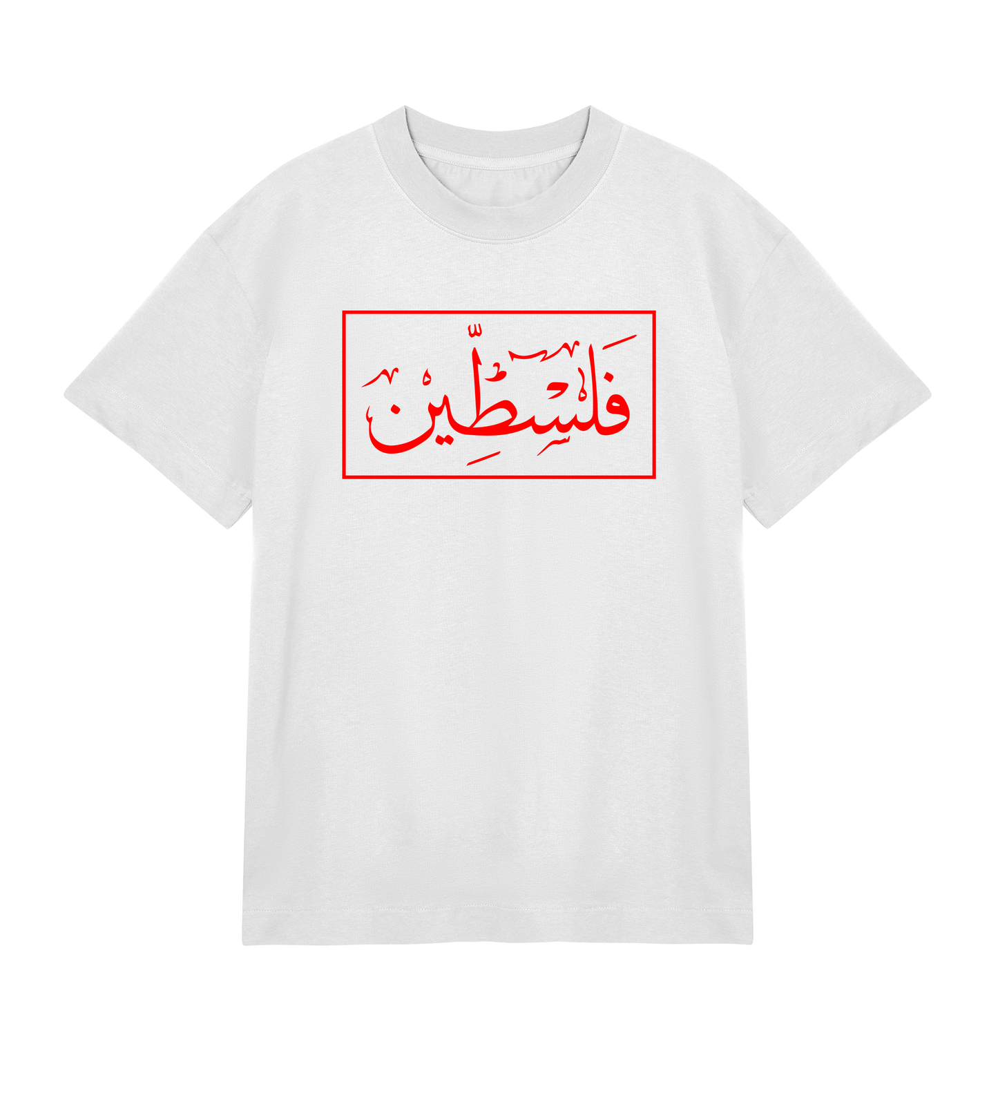 Red and white 'Palestine' Arabic script on white Men's tee