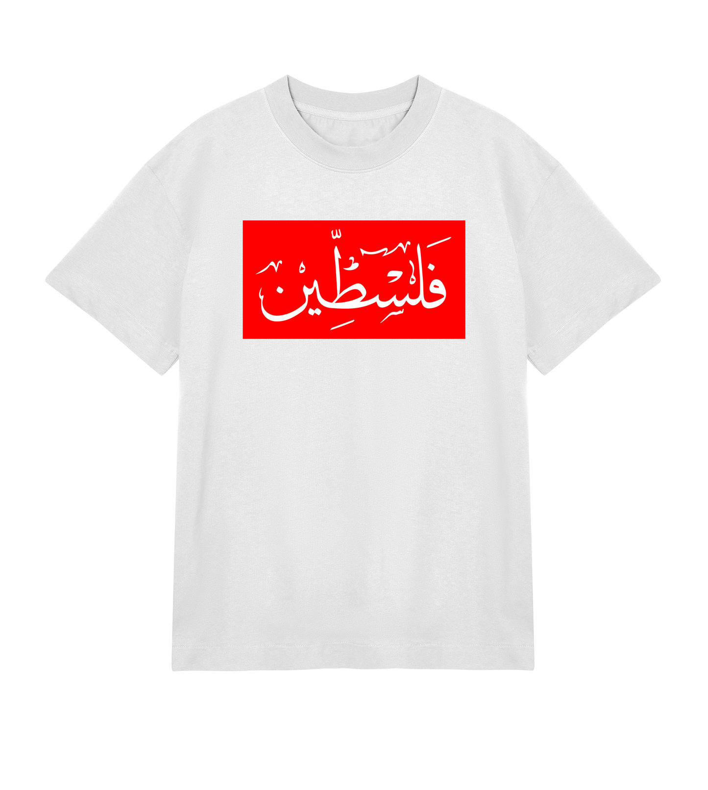 Red and white 'Palestine' Arabic script on white Men's tee