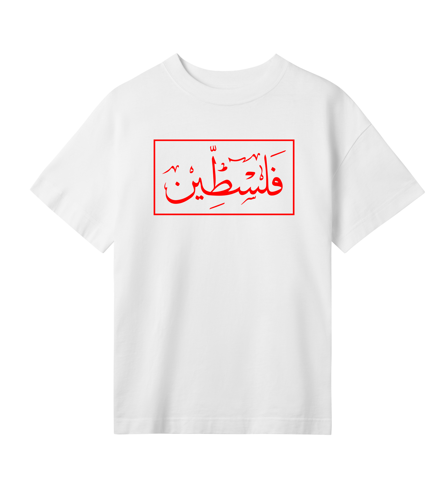 Red and white 'Palestine' Arabic script on white Women's tee