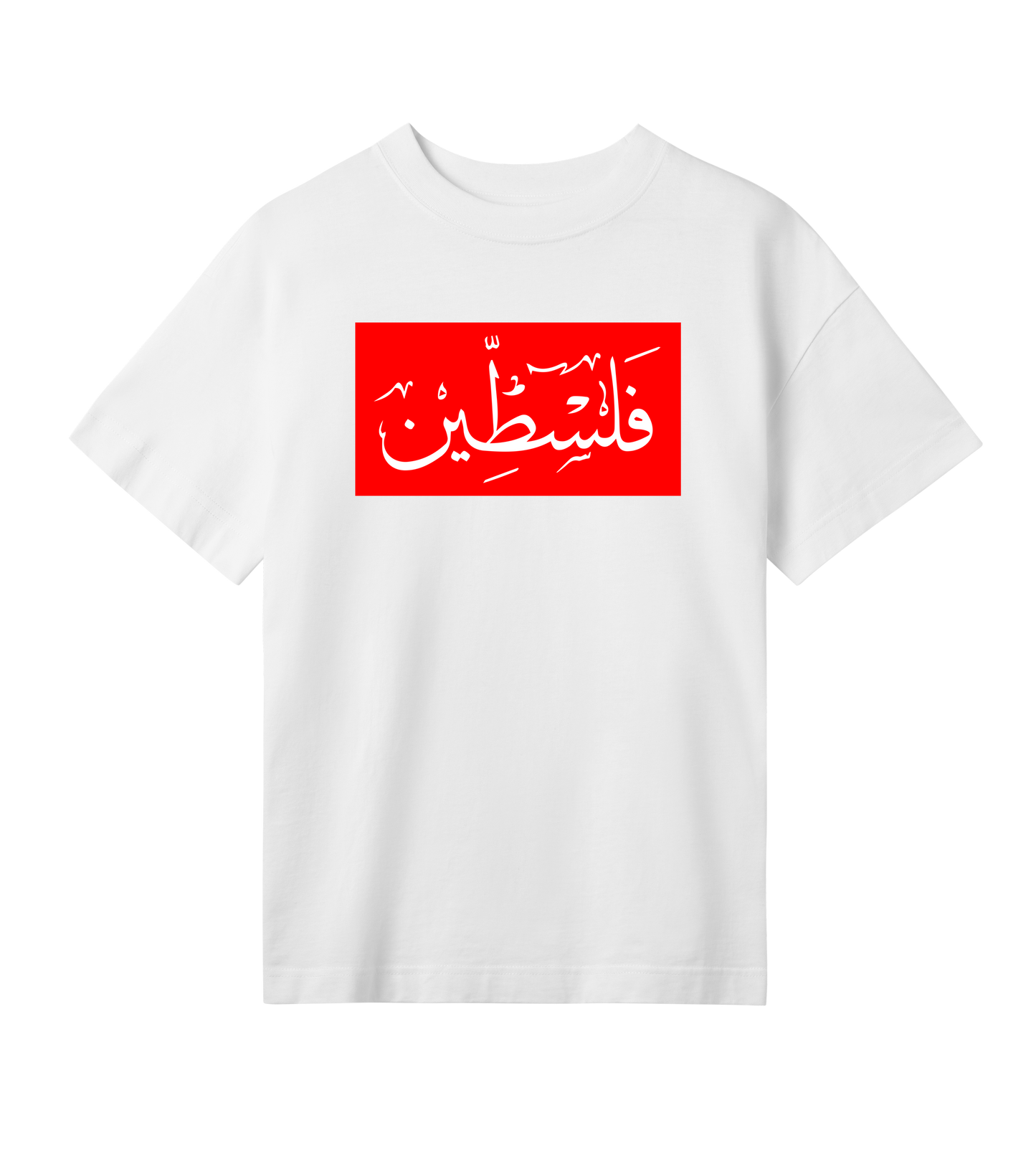 Red and white 'Palestine' Arabic script on white Women's tee